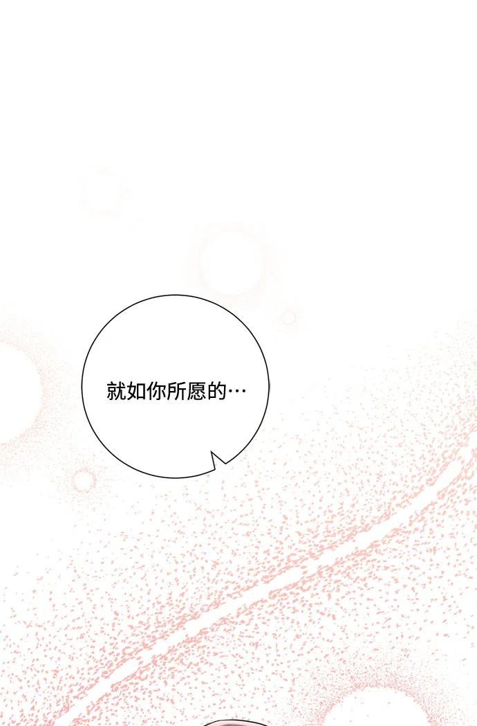 第54话 第6页
