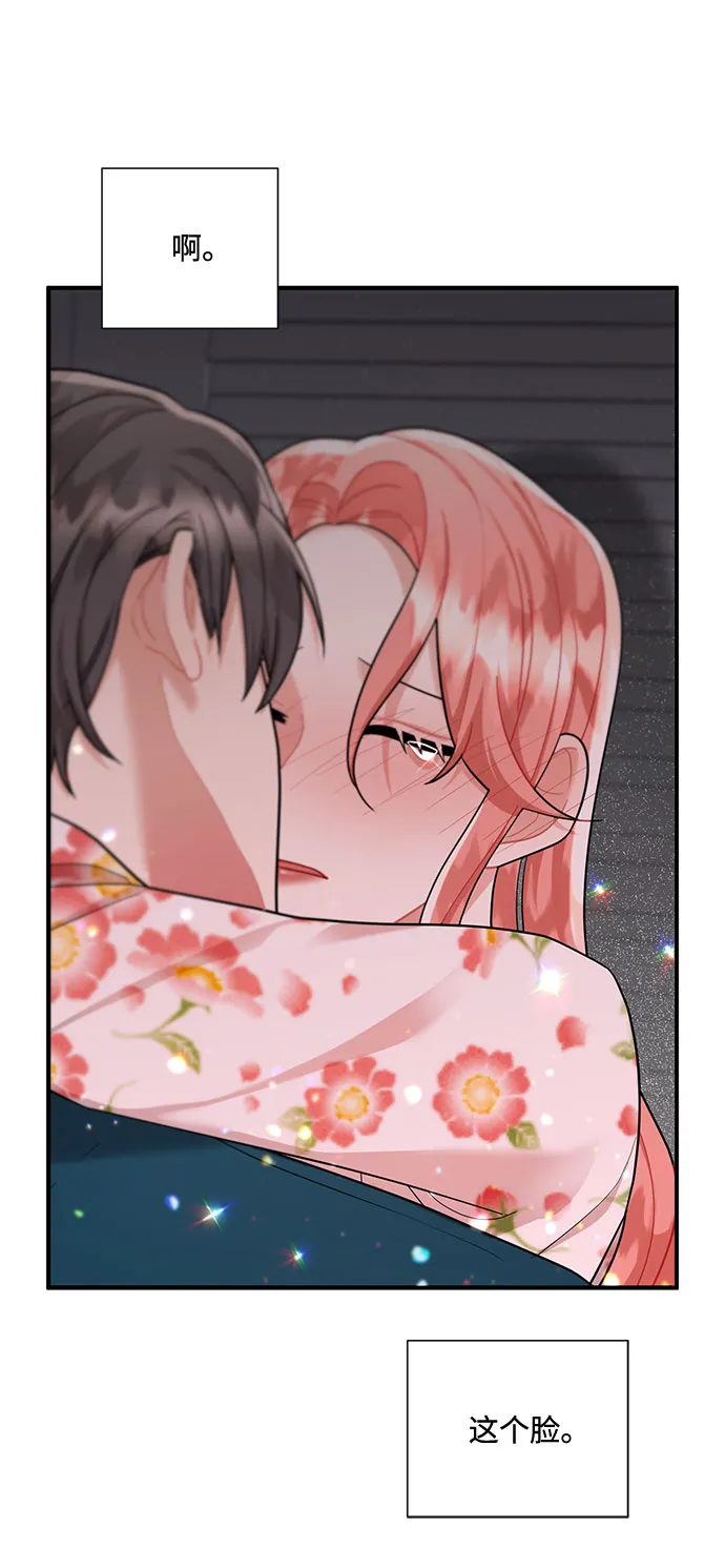 第54话 第12页