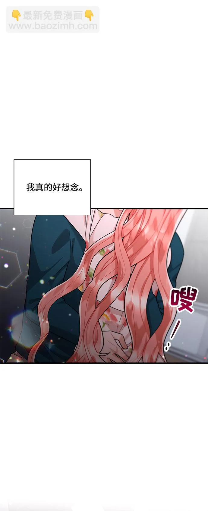 第54话 第13页
