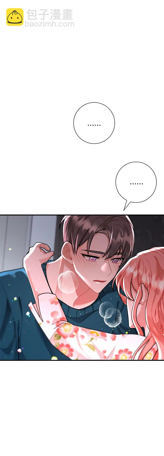 第54话 第15页