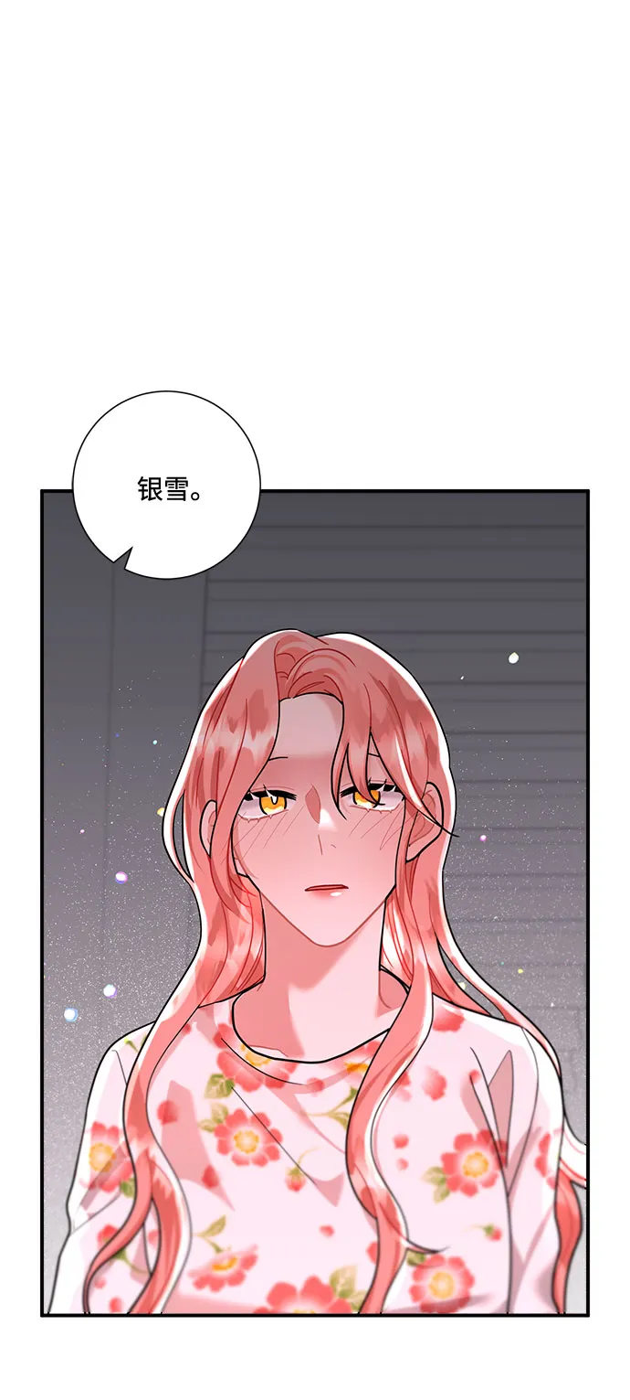 第54话 第18页