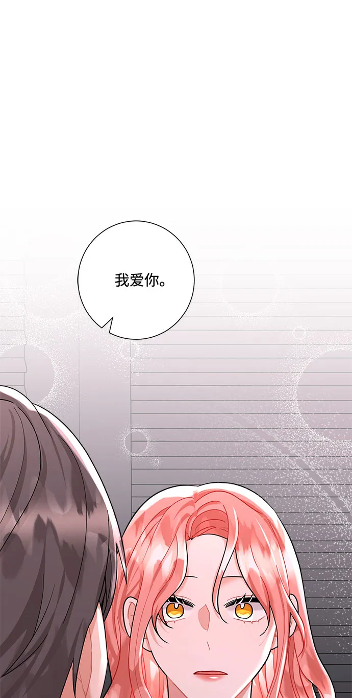 第54话 第19页