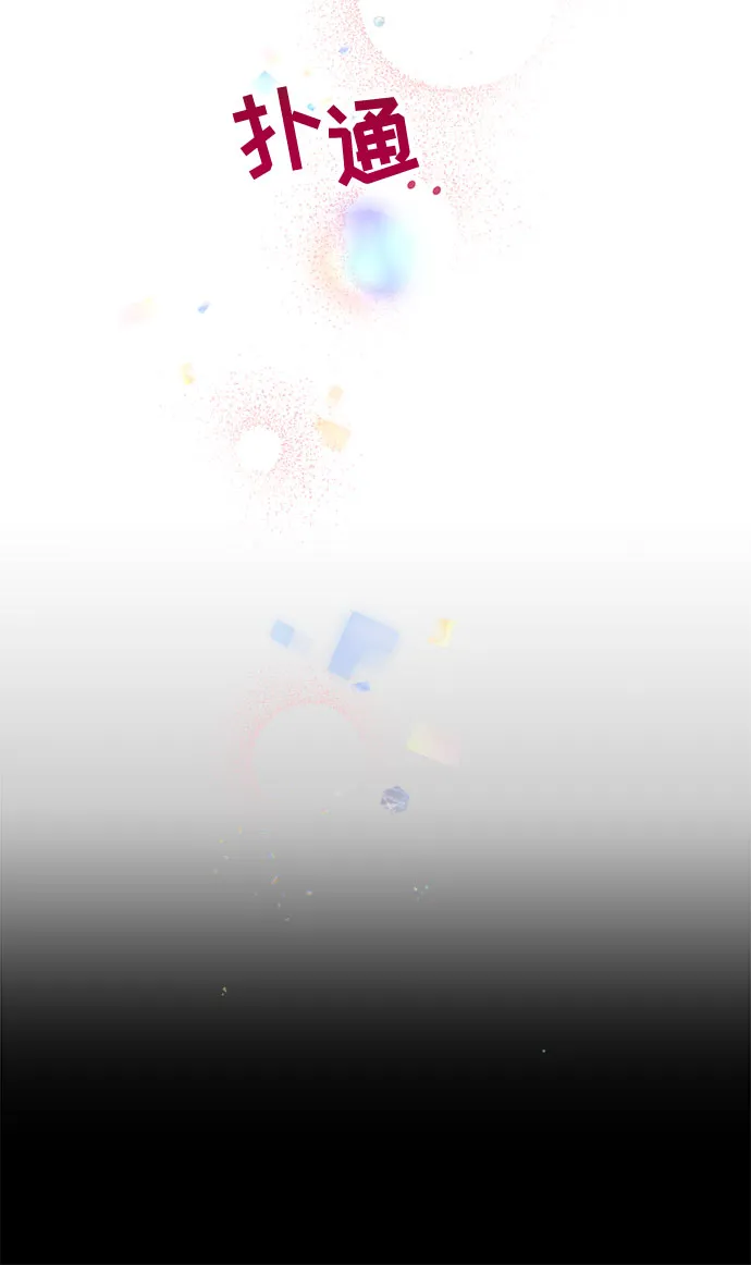 第54话 第22页