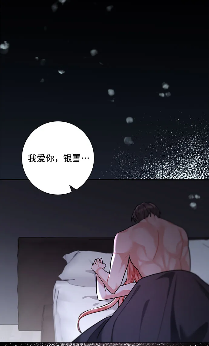 第54话 第24页
