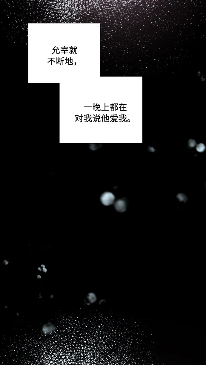 第54话 第25页
