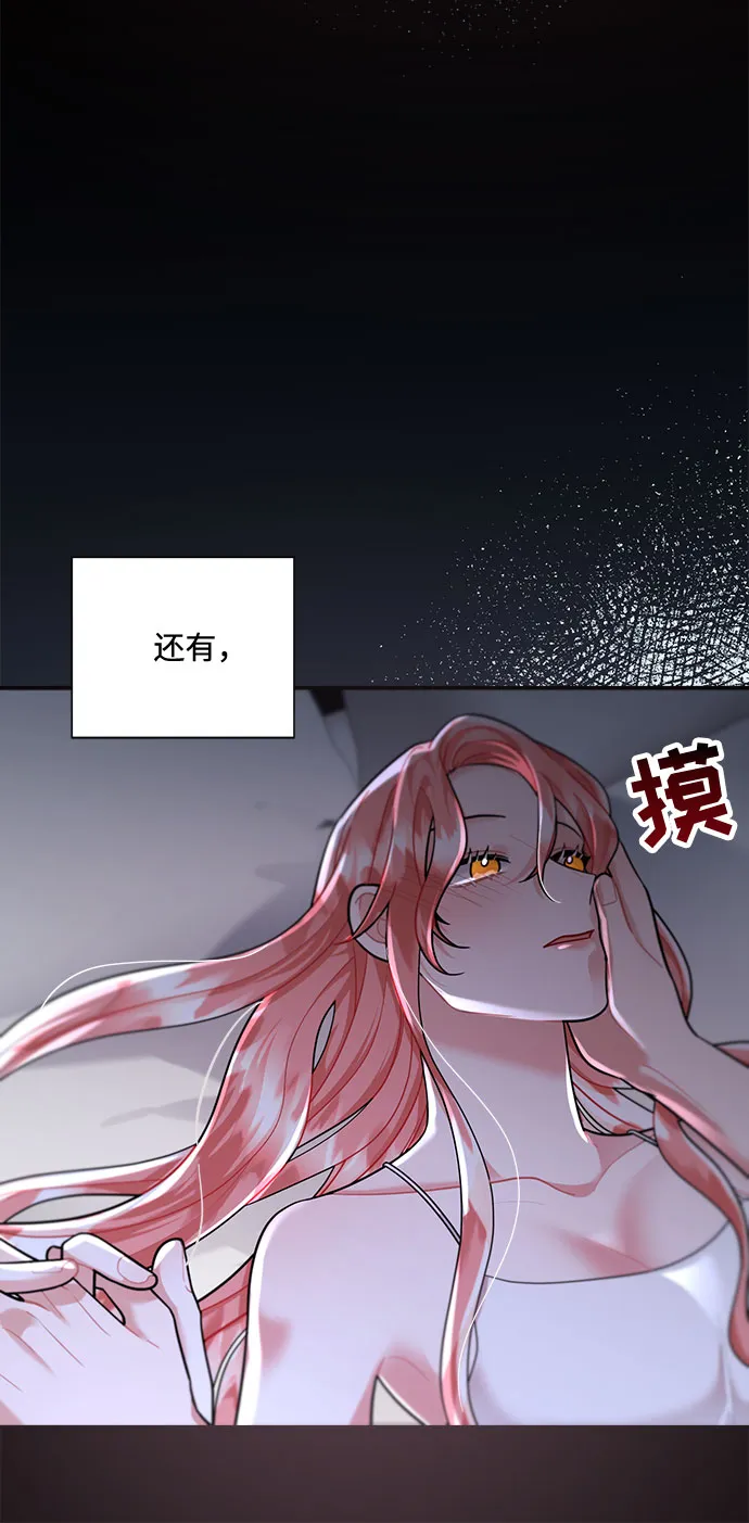 第54话 第27页