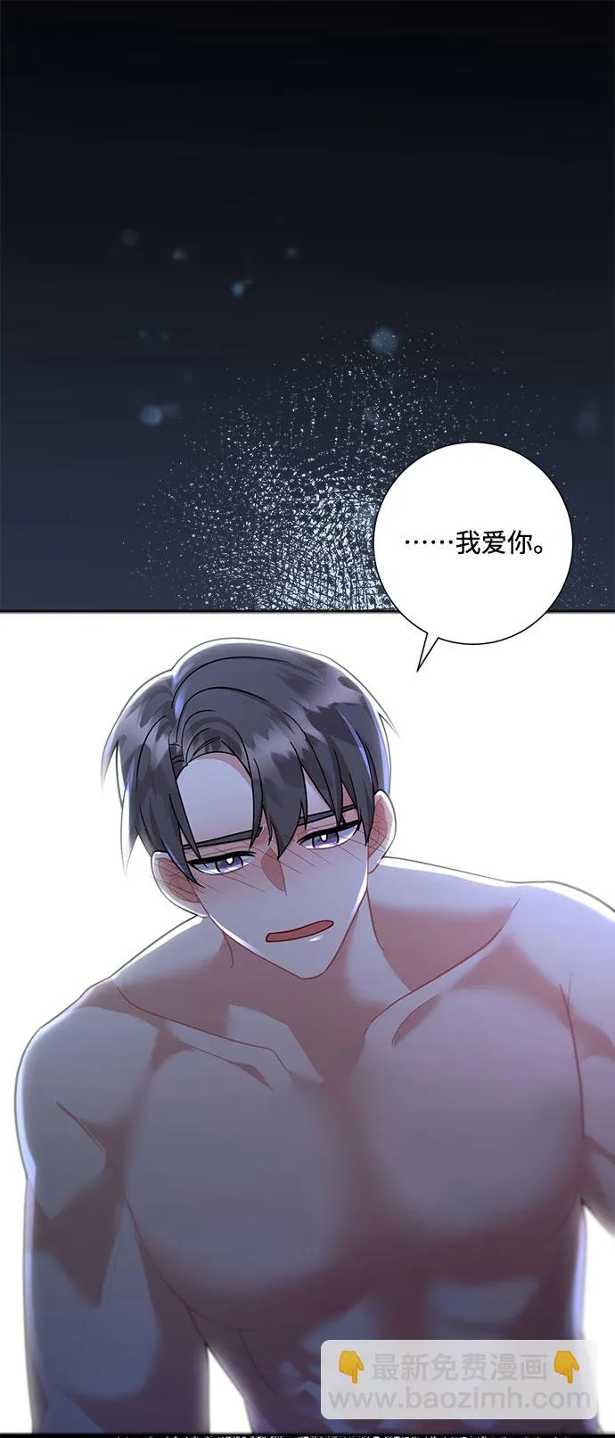第54话 第28页