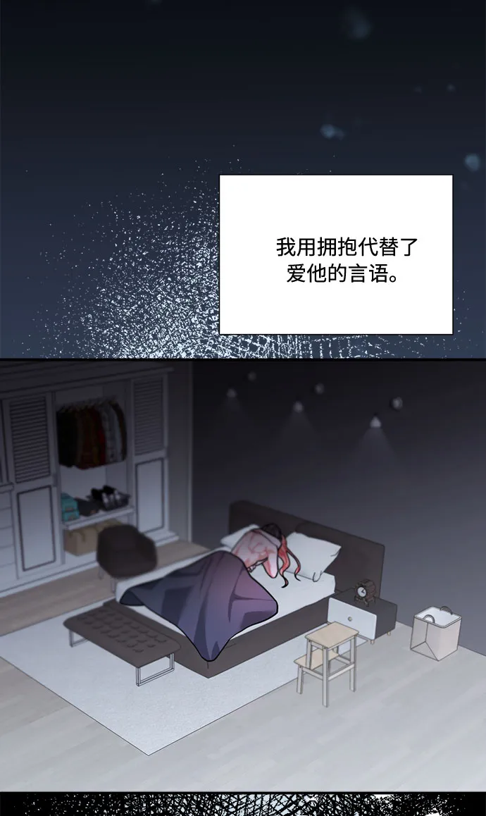 第54话 第30页