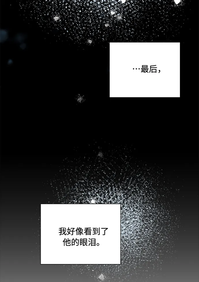第54话 第31页
