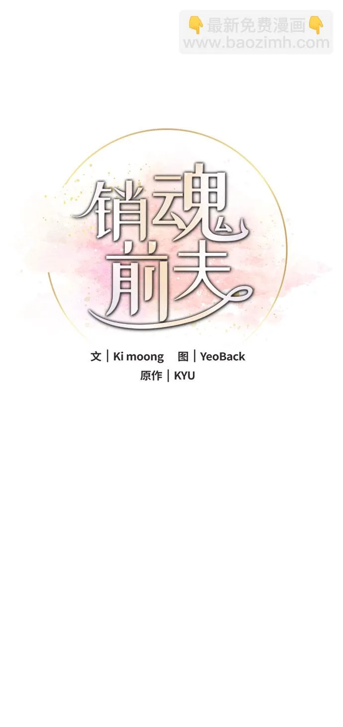 第54话 第33页