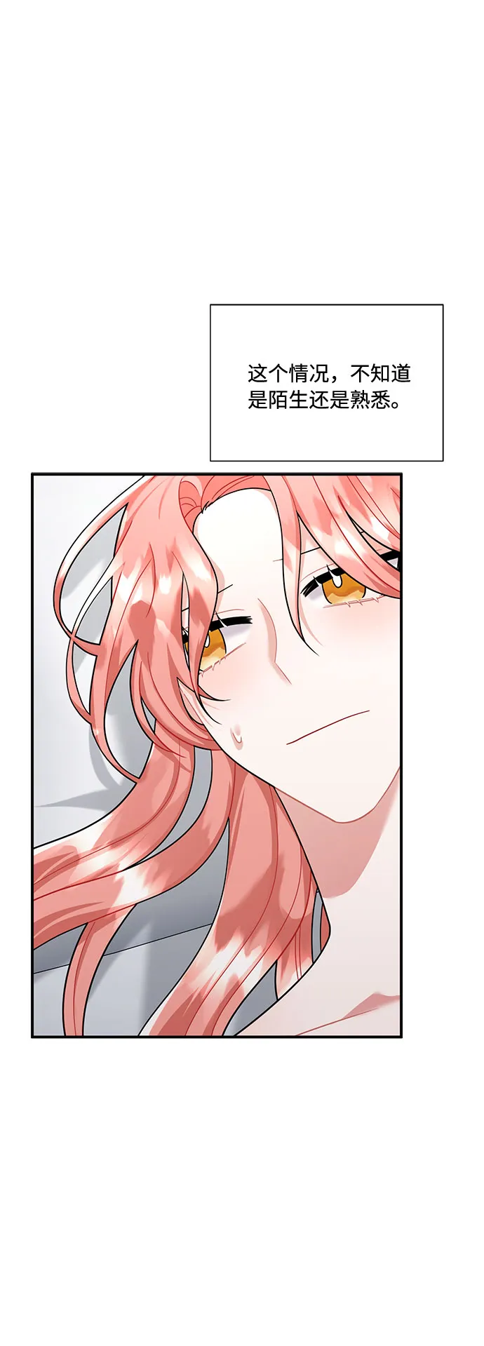 第54话 第37页
