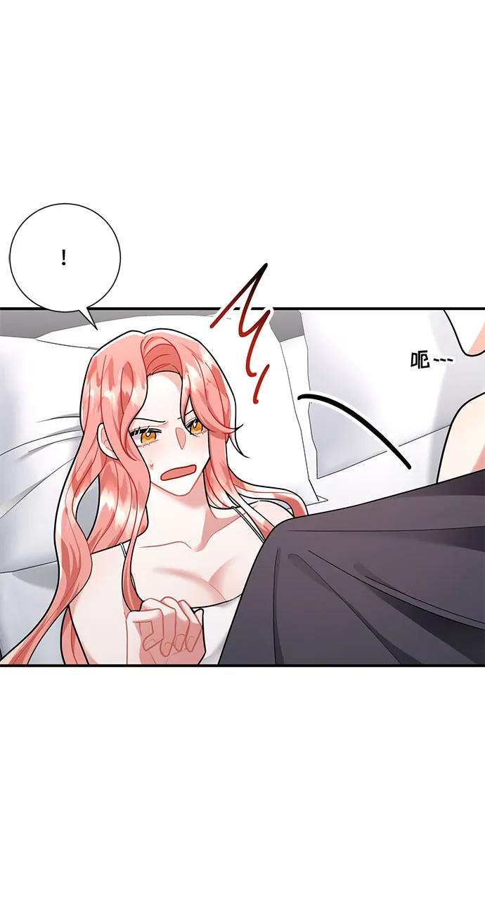 第54话 第38页