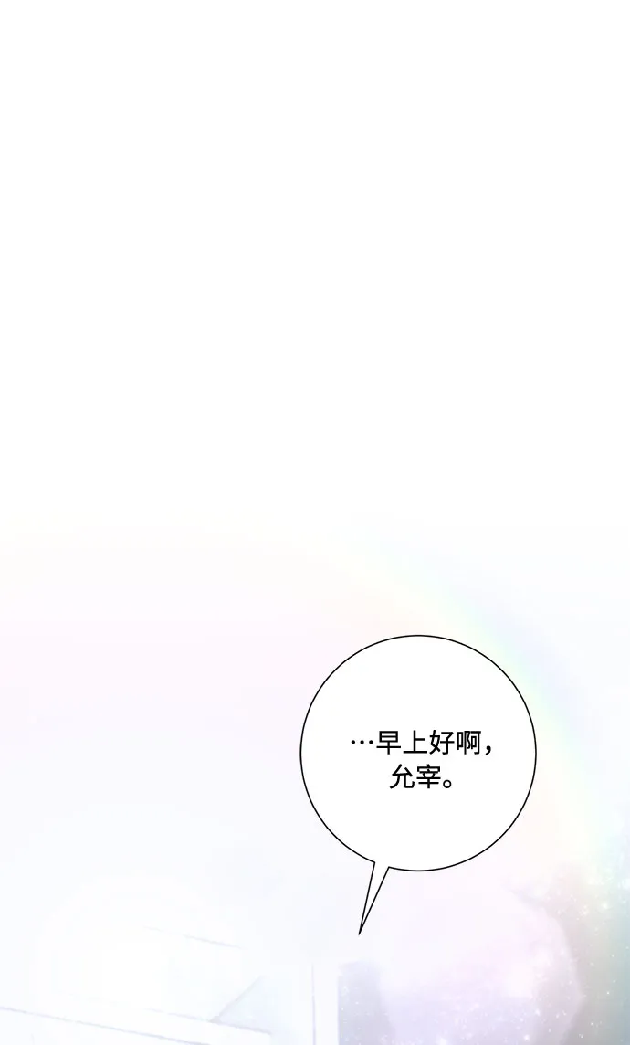 第54话 第43页