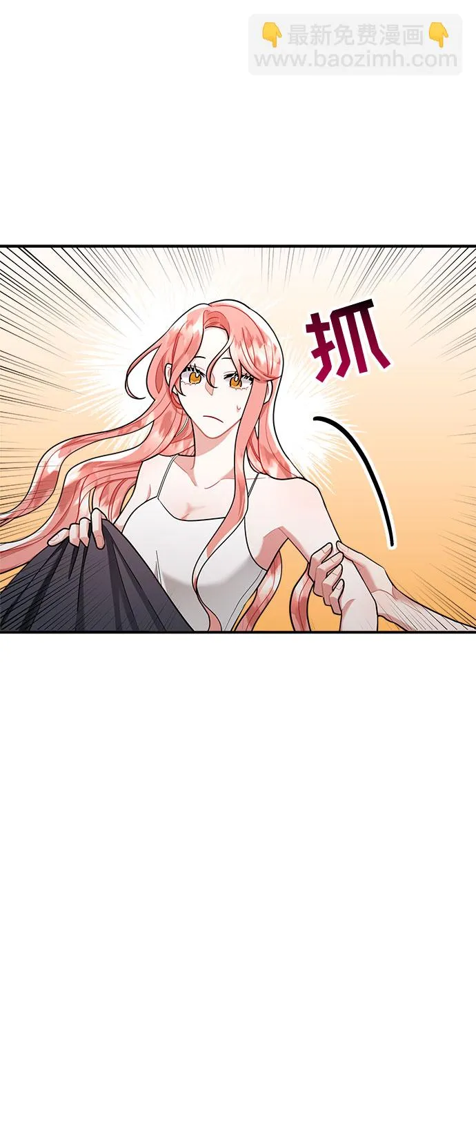 第54话 第45页