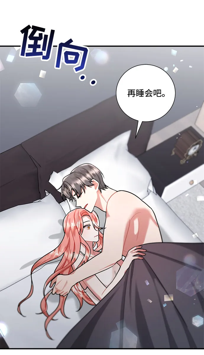 第54话 第46页