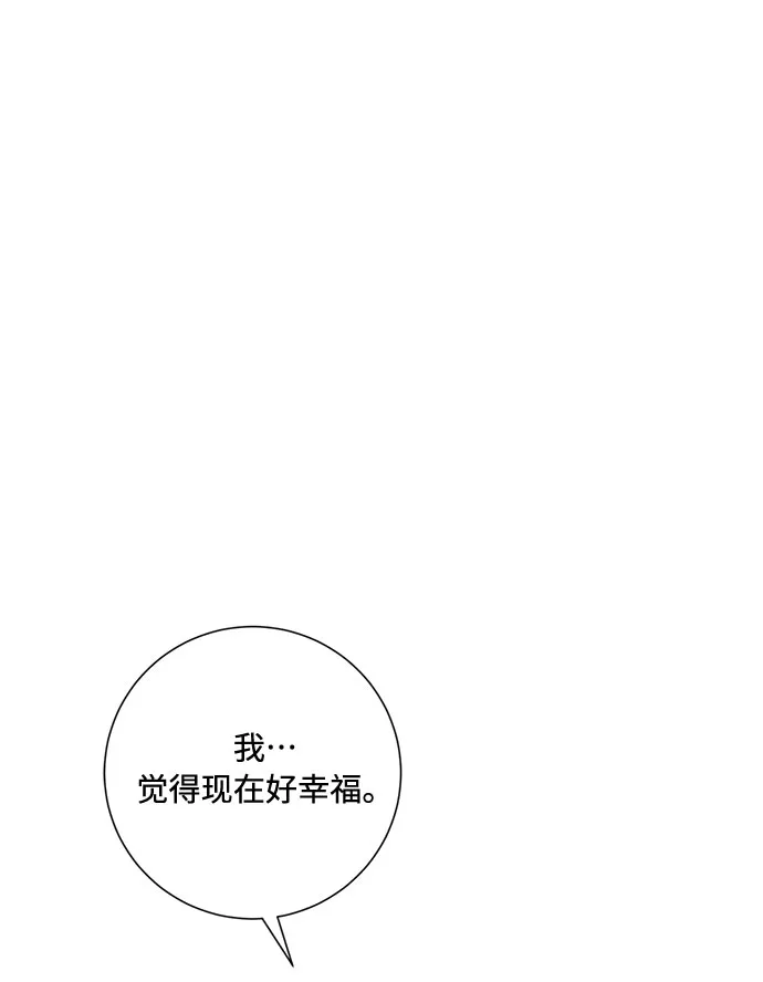 第54话 第47页