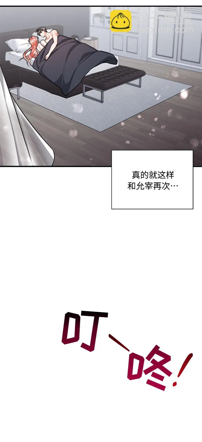 第54话 第51页