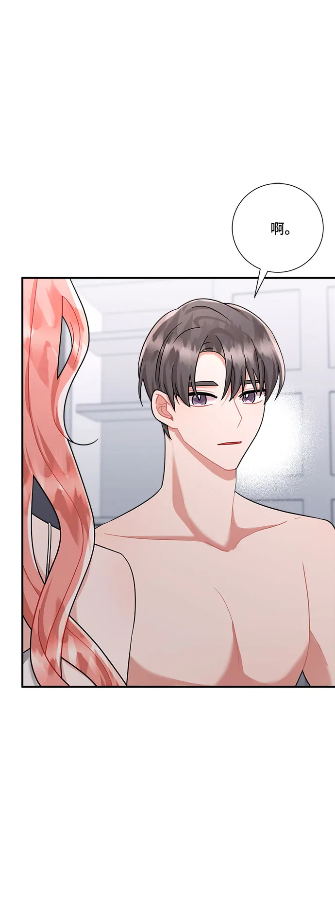 第54话 第56页