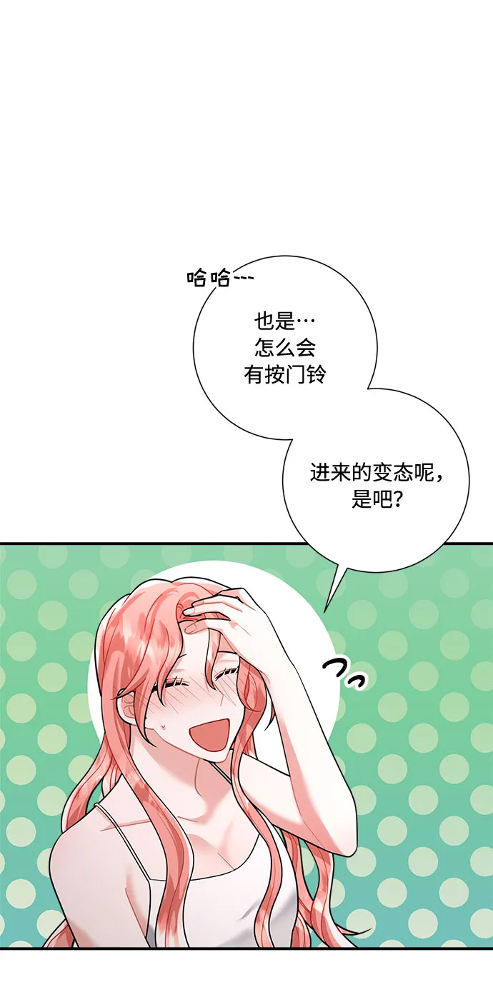 第54话 第58页
