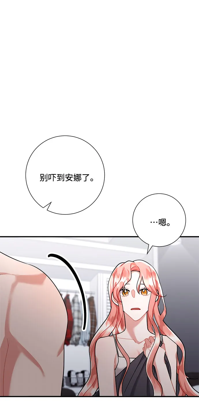 第54话 第60页