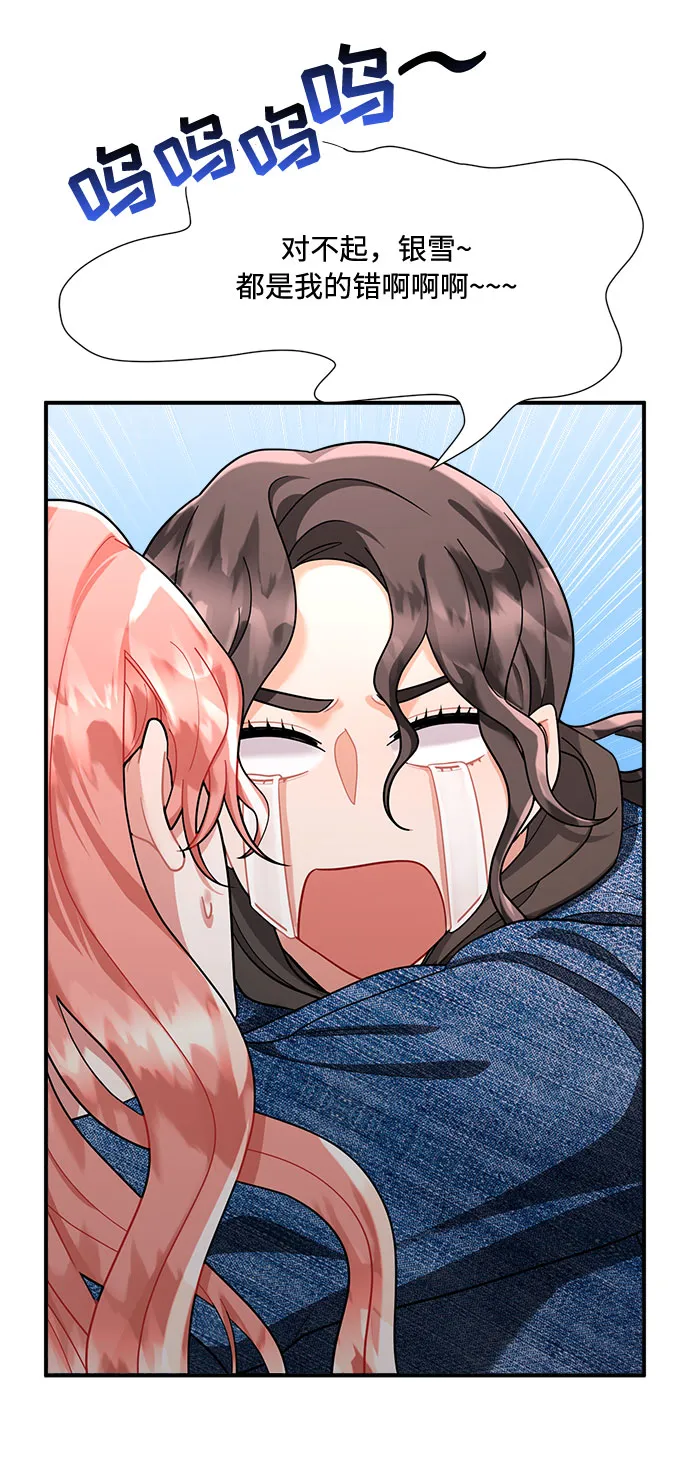 第54话 第62页