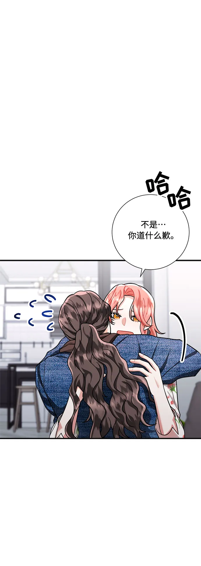 第54话 第63页
