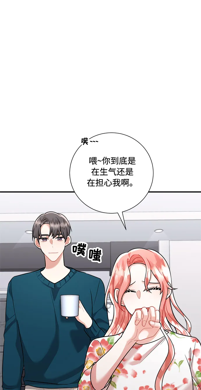 第54话 第65页