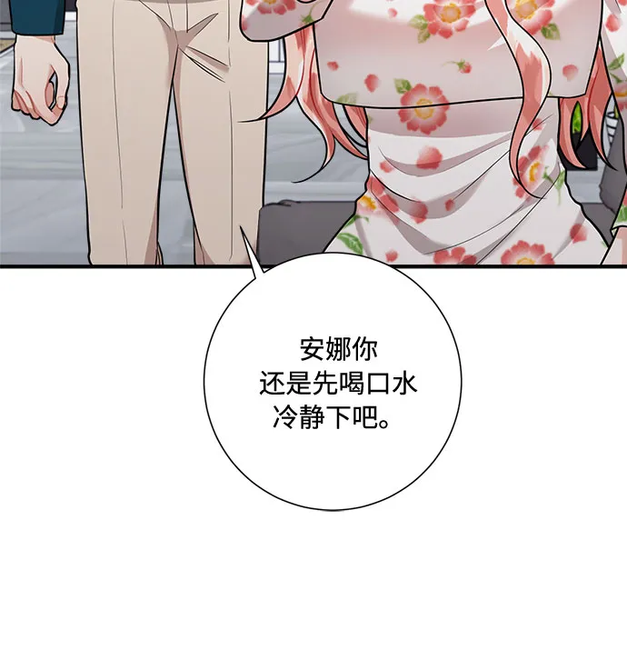 第54话 第66页