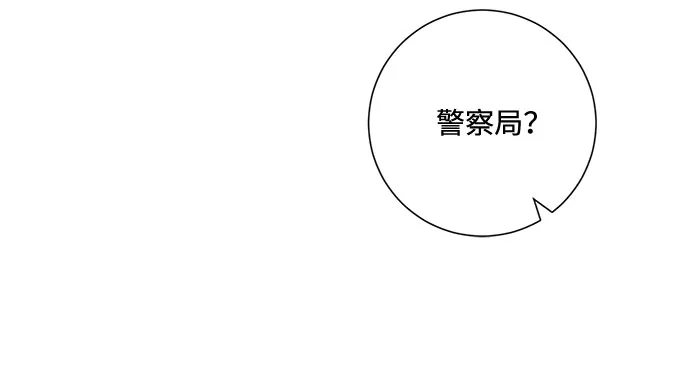 第54话 第71页