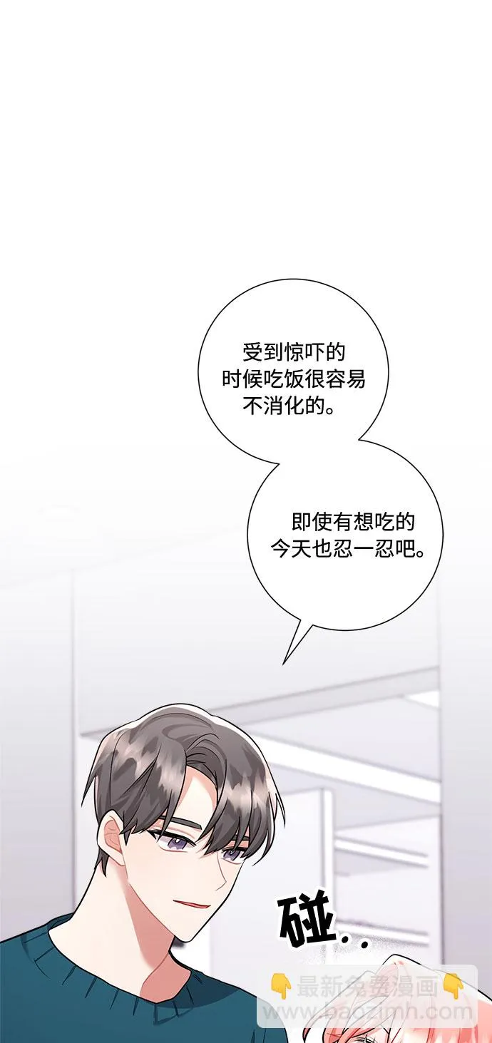 第54话 第76页