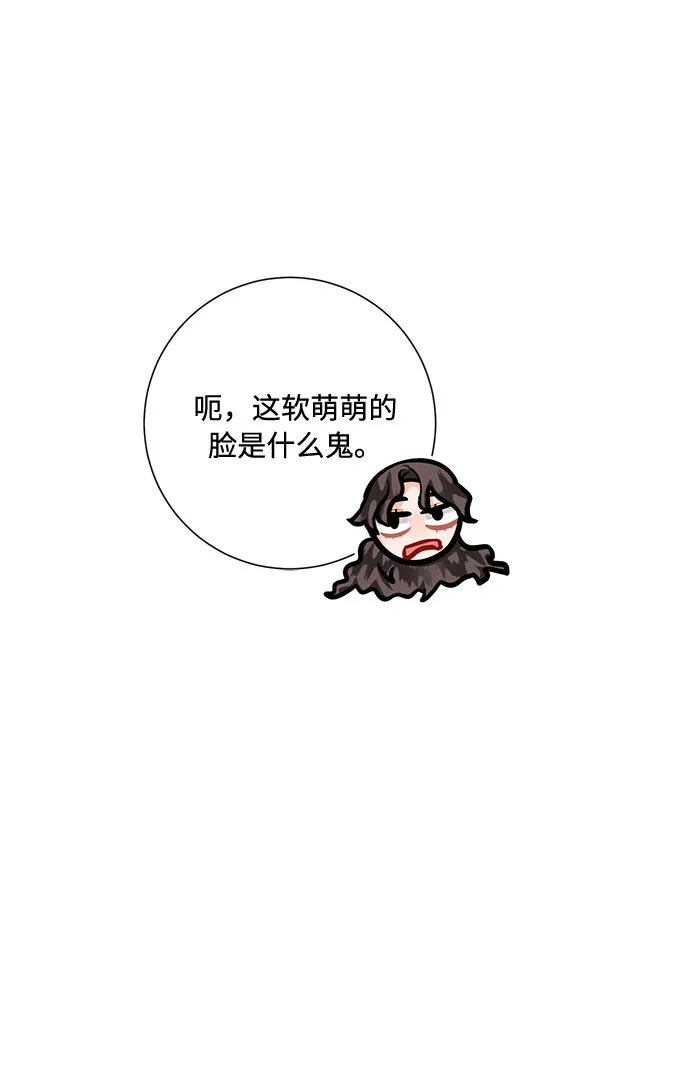 第54话 第80页