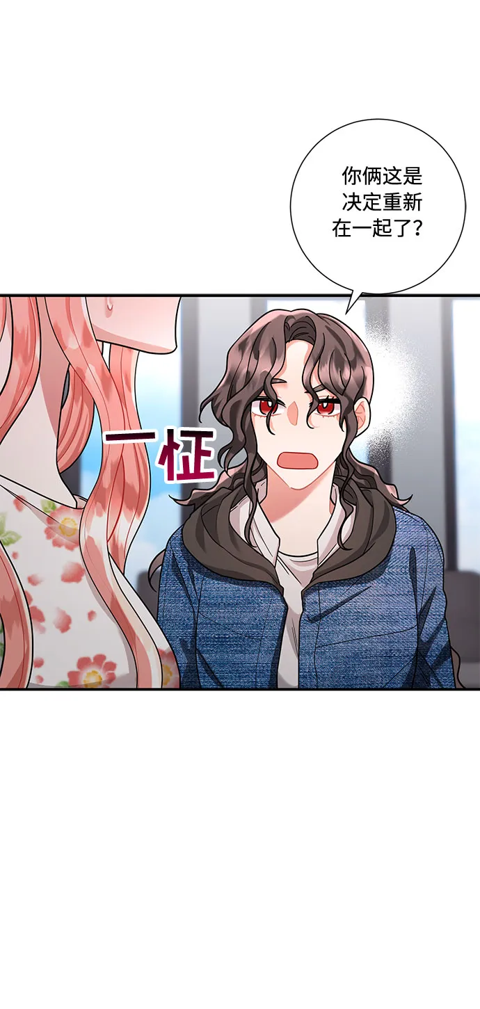 第54话 第81页