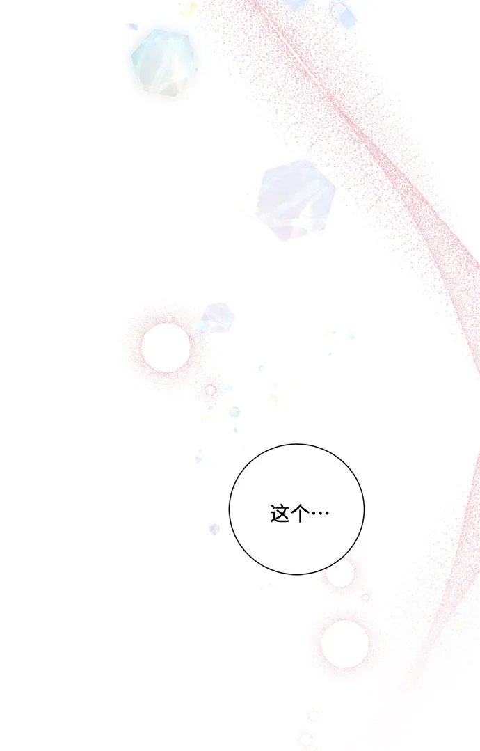第54话 第83页