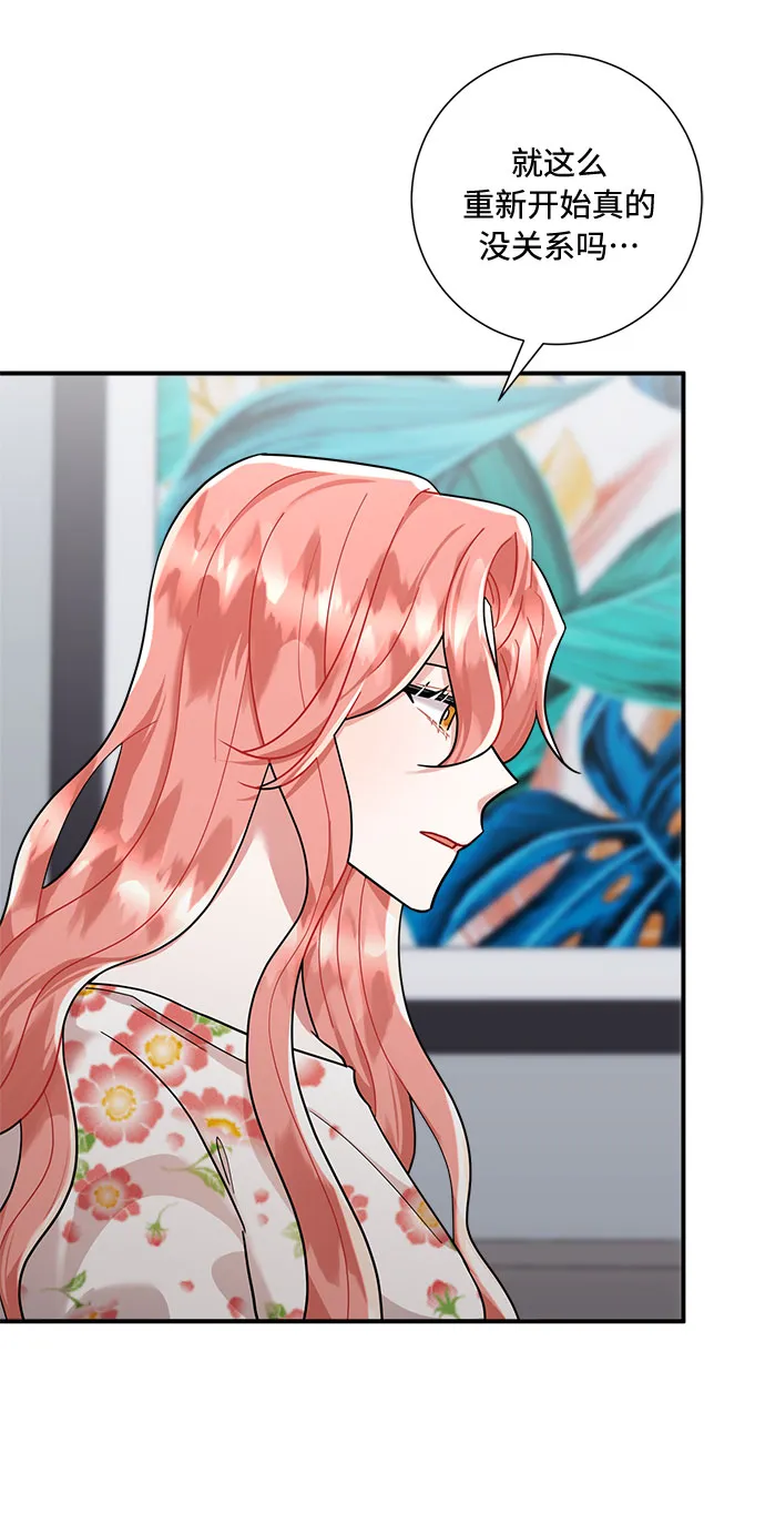 第55话 第4页