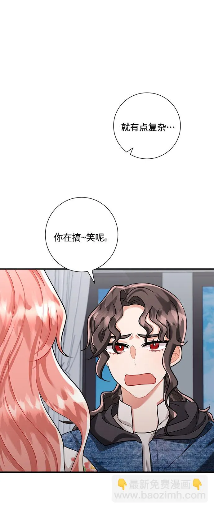 第55话 第5页