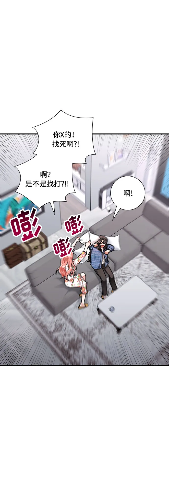 第55话 第15页