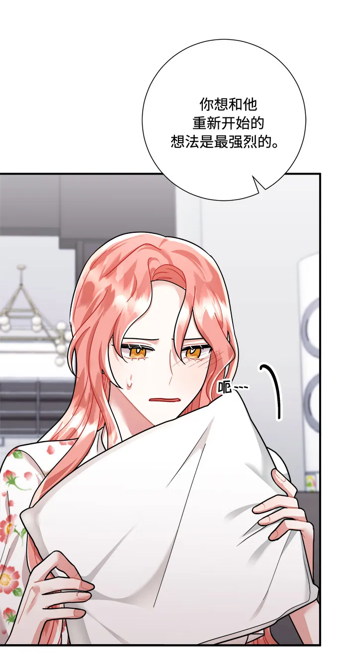 第55话 第18页