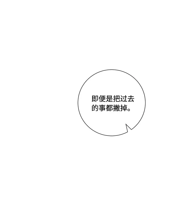 第55话 第19页