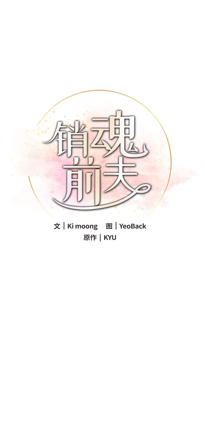 第55话 第20页