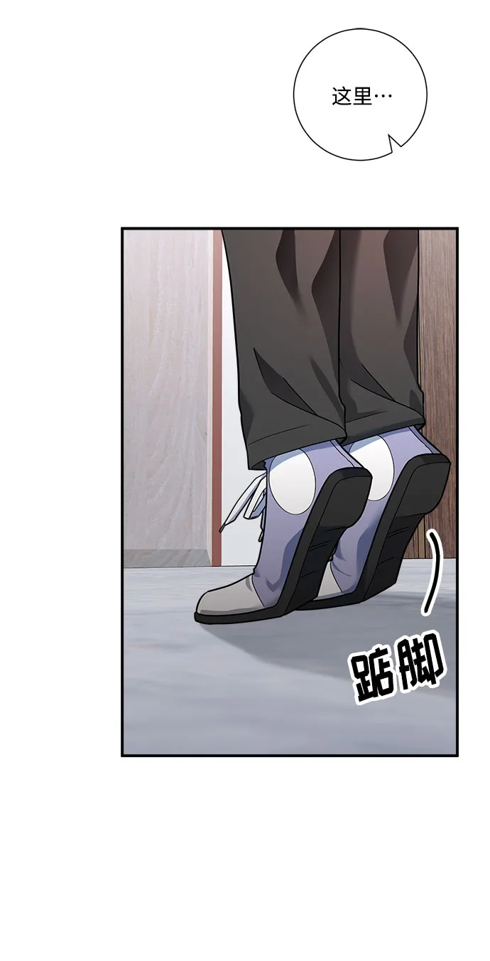 第55话 第21页