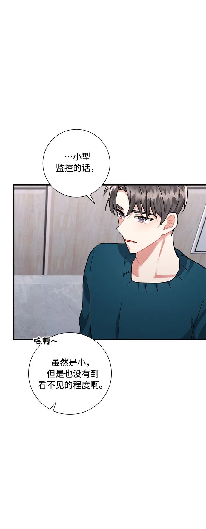第55话 第24页