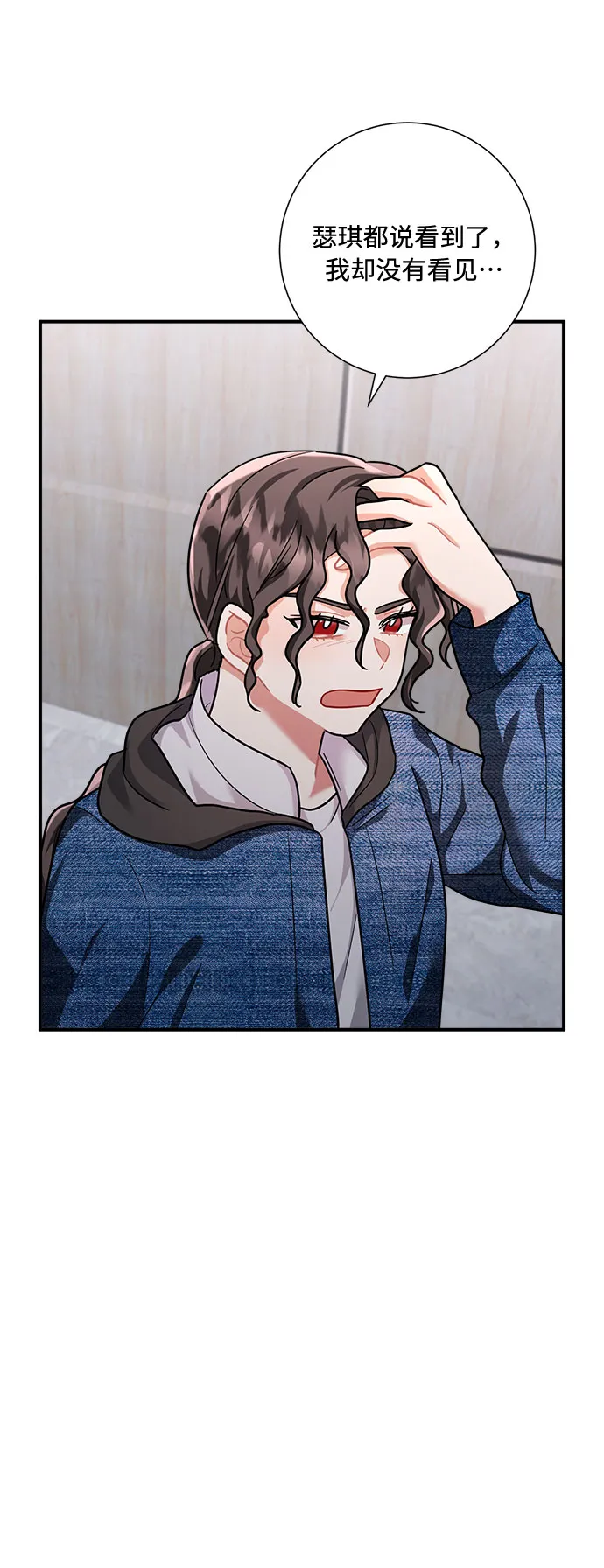 第55话 第25页