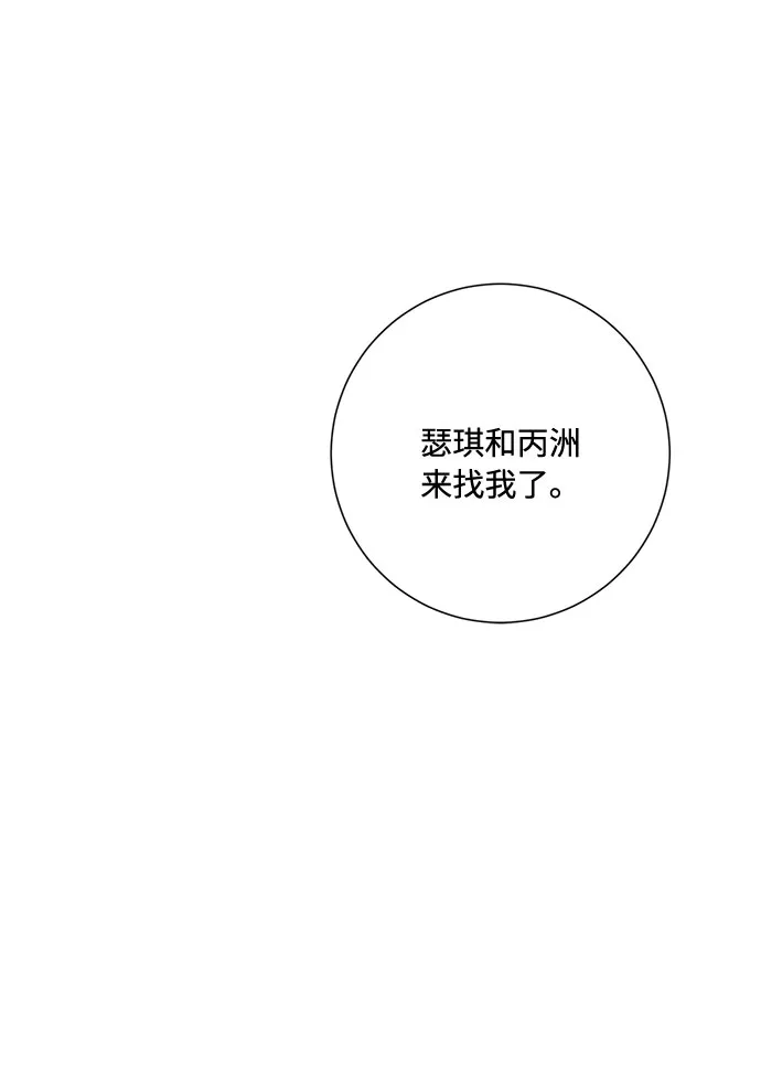 第55话 第27页
