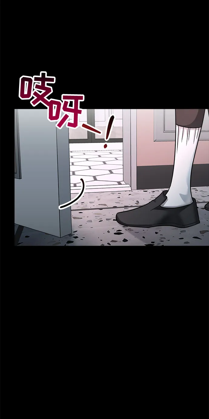 第55话 第29页