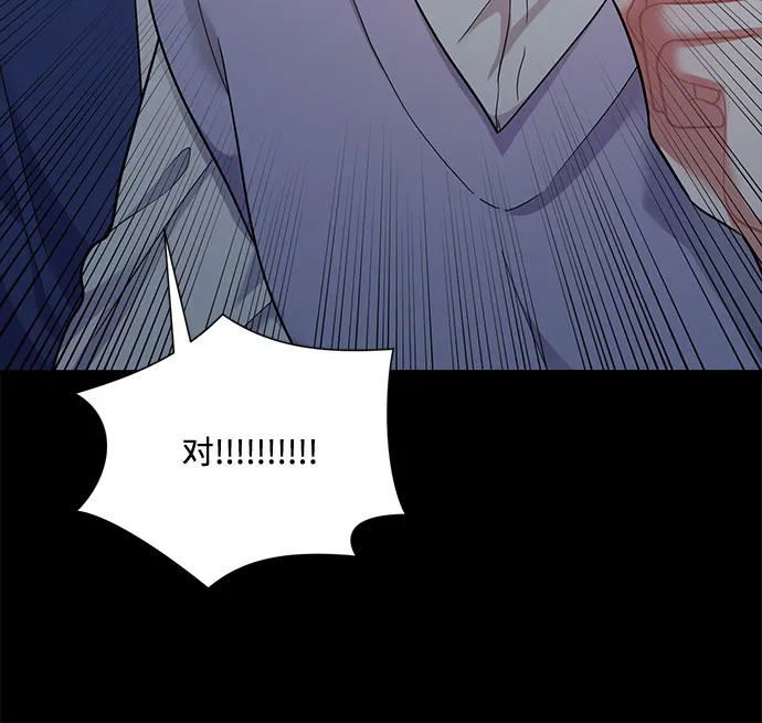 第55话 第32页