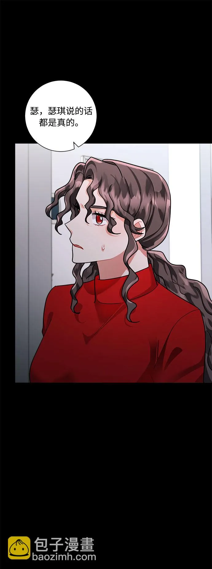第55话 第33页