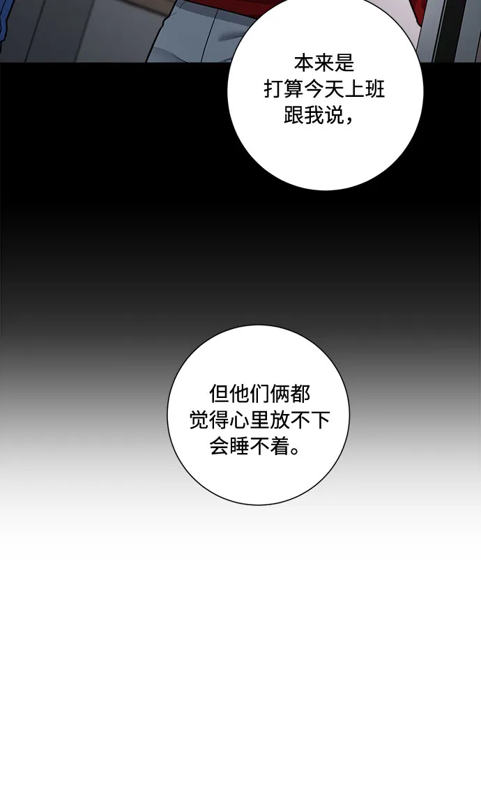 第55话 第35页