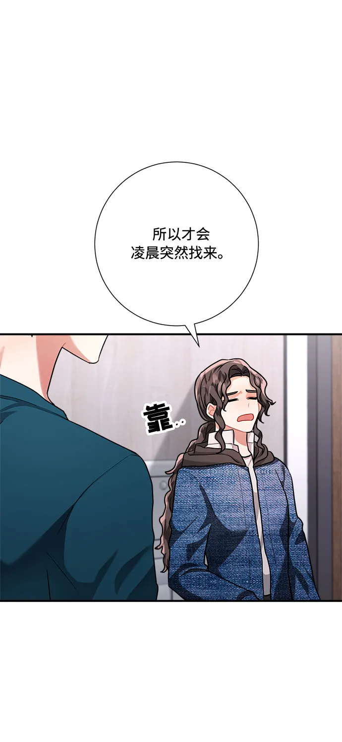 第55话 第36页