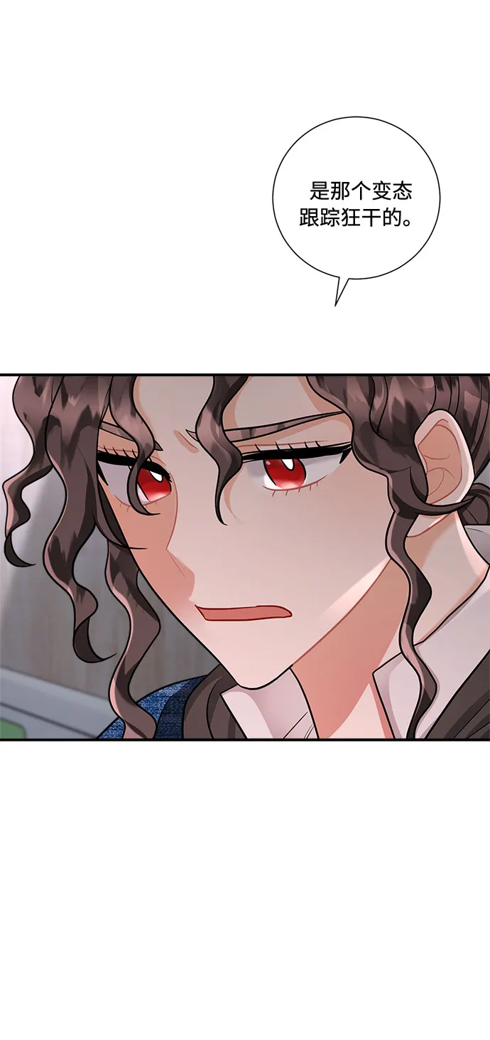 第55话 第38页