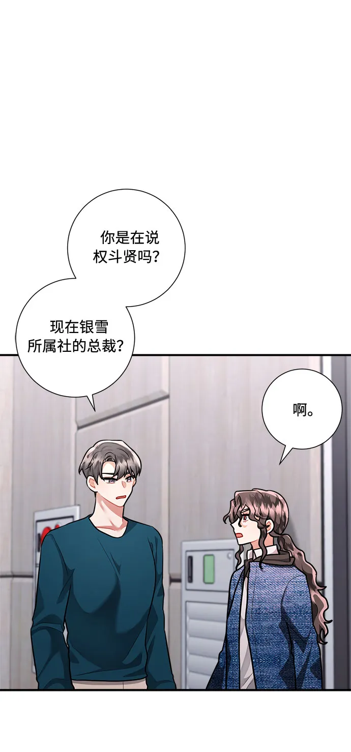 第55话 第39页